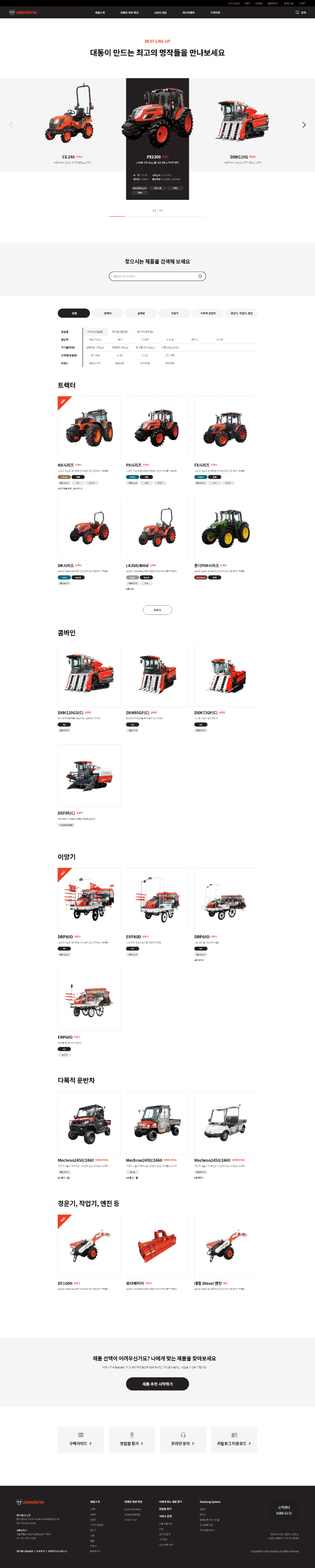노트북 프레임